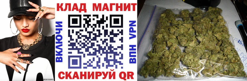 Где продают наркотики Энгельс МАРИХУАНА  СК  Гашиш  Мефедрон 