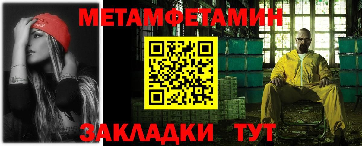 АМФЕТАМИН 97% Энгельс