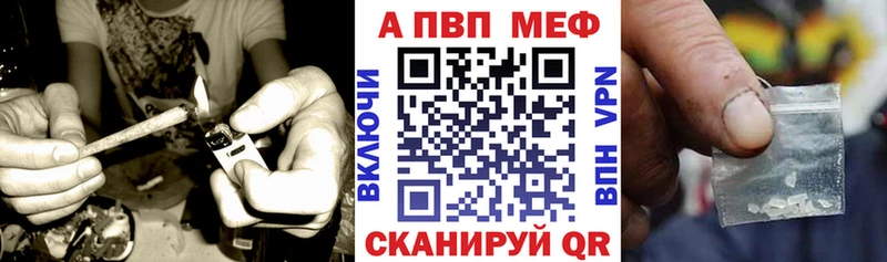 A PVP VHQ  Энгельс 