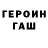 КЕТАМИН VHQ Exquisite Corpse