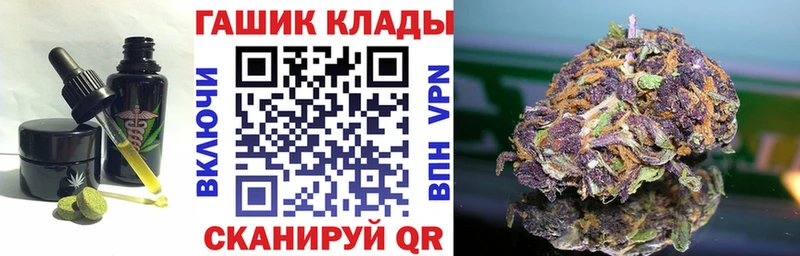 Canna-Cookies конопля  Энгельс 