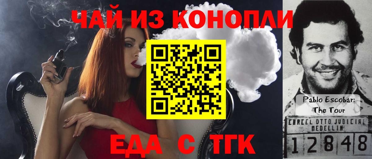 Меф   Конопля  Вход с VPN  Конопля  Энгельс  Гашиш  Мефедрон  ГАШИШ 