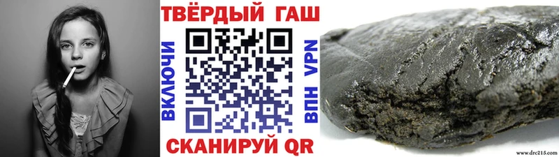 ГАШ хэш  blacksprut как зайти  Энгельс 
