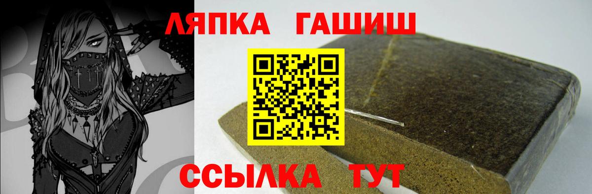 Меф Энгельс