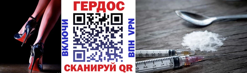 Героин Афган  МЕГА как зайти  Энгельс  где можно купить  