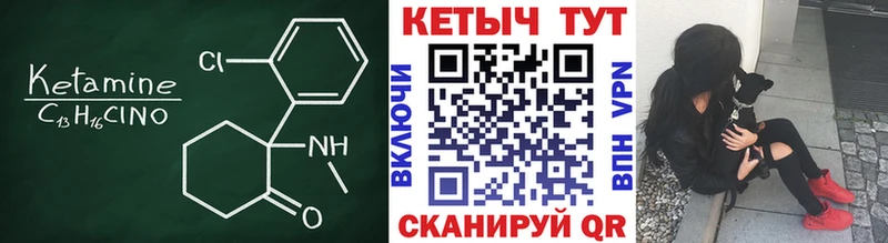 хочу наркоту Энгельс МЕГА зеркало КЕТАМИН ketamine