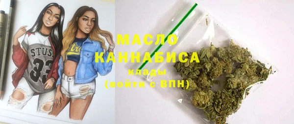 2c-b Магас