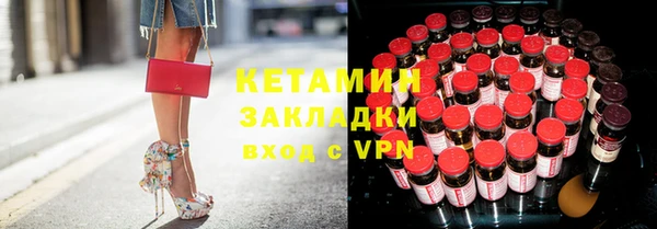 2c-b Магас