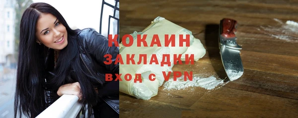 герыч Магадан