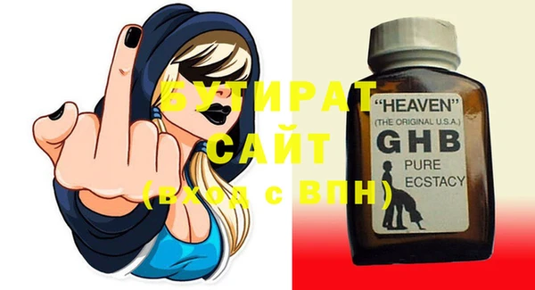 2c-b Магас