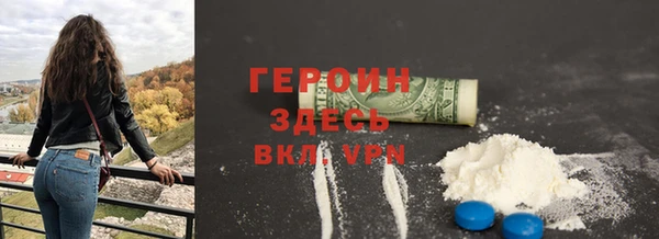 2c-b Магас