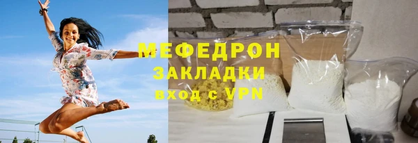 прущий лед Медногорск