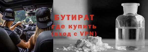 2c-b Магас