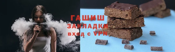 2c-b Магас