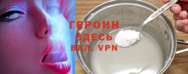 2c-b Магас