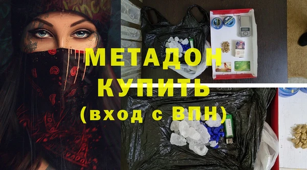 герыч Магадан