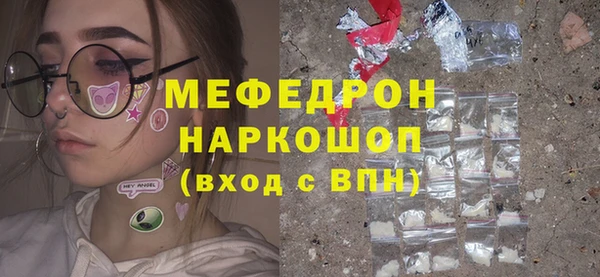 трава Мегион
