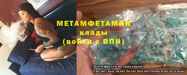 2c-b Магас