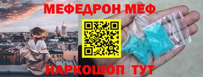 прущая мука Аргун