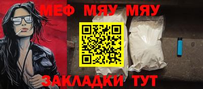 эйфоретик Апшеронск