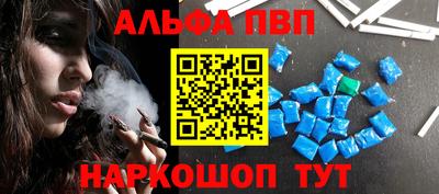 прущая мука Аргун