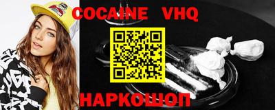 бутик Ирбит