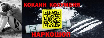 трава Заволжье