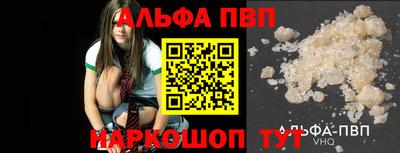 эйфоретик Апшеронск