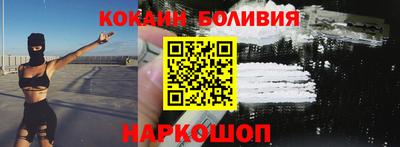 эйфоретик Апшеронск