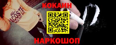 эйфоретик Апшеронск