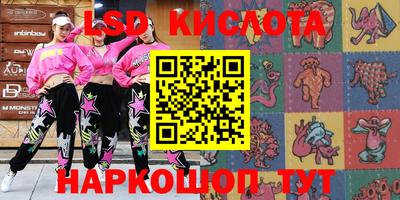 мяу мяу кристалл Ипатово