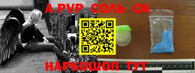 эйфоретик Апшеронск