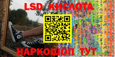 трава Заволжье