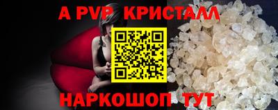 круглые Заводоуковск