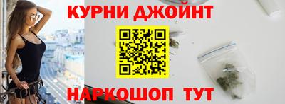 мяу мяу кристалл Ипатово
