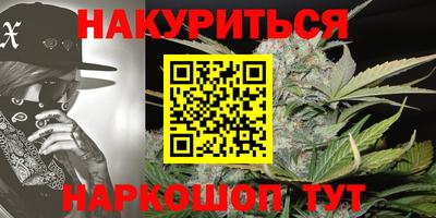 мяу мяу кристалл Ипатово