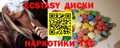 MDMA Premium VHQ Апрелевка