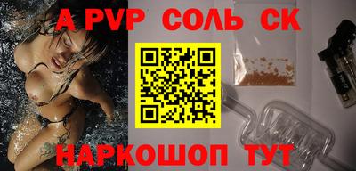 трава Заволжье