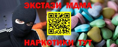 трава Заволжье