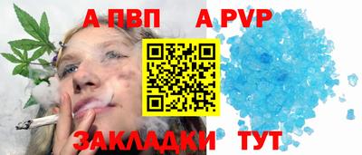 круглые Заводоуковск