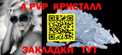 круглые Заводоуковск