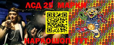 эйфоретик Апшеронск