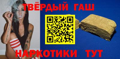 прущая мука Аргун