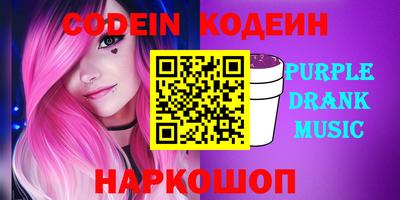трава Заволжье