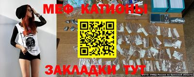 эйфоретик Апшеронск