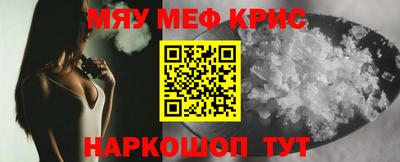 трава Заволжье