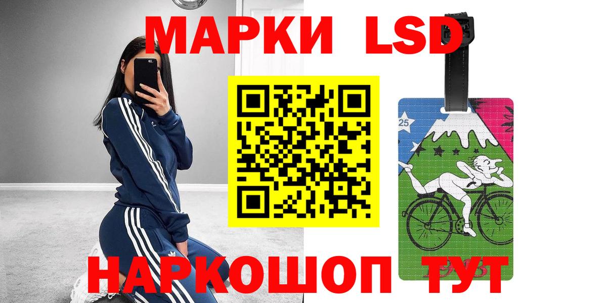 LSD-25 экстази кислота Энгельс