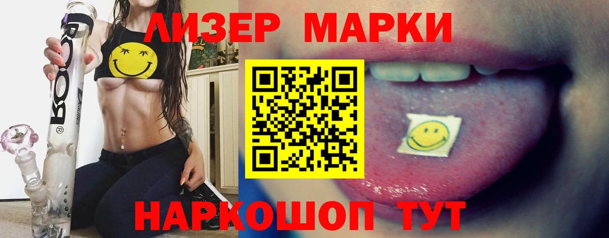 LSD-25 экстази кислота  ЛСД экстази ecstasy  Энгельс  omg как зайти  Вход с VPN 