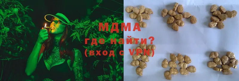 MDMA VHQ  мега ТОР  Энгельс 