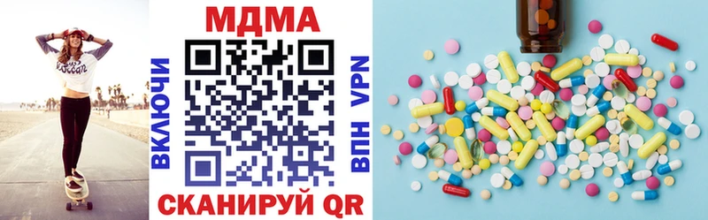 МДМА кристаллы Энгельс